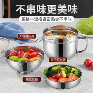 【新品推薦】小學生餐盒上班族帶飯缸便攜圓形加厚雙層帶蓋子不銹鋼飯盒便當盒