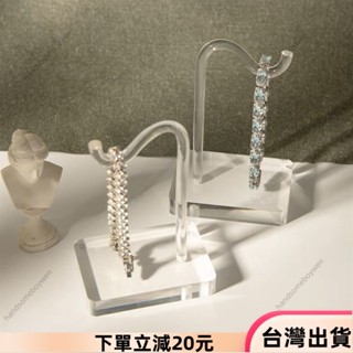 ✨限時特惠✨透明珠寶手鍊展示架手鐲收納架手鍊架14