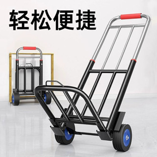 手拉車折疊便攜行李拖車購物車買菜小推車拉車拉貨車載重王搬運車平闆車 折疊手推車 手推車 搬運車