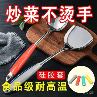 臺灣發貨 加厚矽膠鍋剷把手 防燙防滑隔熱套 耐高溫大勺湯勺子手柄專用多功能鍋把隔熱套 通用鍋鏟鐵鍋把手 防燙 加厚 矽膠
