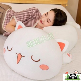 精選好物 咪玩偶抱枕 蜜桃 睡覺可拆洗床上 可愛玩偶 佈娃娃 午睡送女生 交換禮物 生日禮物 安撫娃娃玩偶 咪公仔