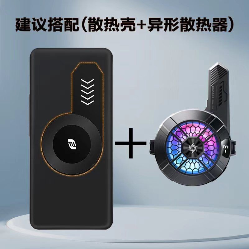 黑鯊 保護殼 黑鯊5手機殼4石墨烯4s散熱5Pro冰甲降溫4SPRO防摔3S吸散熱器