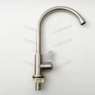特惠/免運·304不銹鋼廚房萬嚮水槽水龍頭龍頭洗衣冷水旋轉單冷洗菜通用