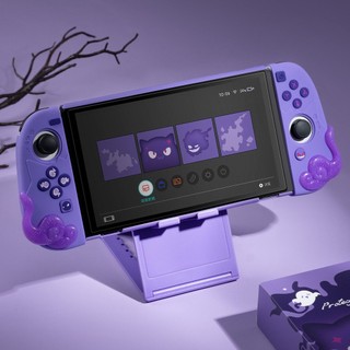 掌機 保護殼 switch保護殼 Joycon小紫魔矽膠手柄套 nsoled遊戲機保護套
