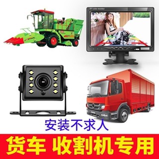 貨車2025行車記錄儀新款前後雙路高清夜視四路監控倒車影像一體機