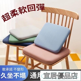 宜居優品3 慢回彈坐墊 坐墊 椅墊 亞麻坐墊 紅木椅子墊 沙發墊 實木沙發坐墊 四季亞麻加厚透氣椅子辦