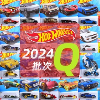 Hot wheels風火輪汽車模型✨風火輪24Q批次合金小跑車斯拉賽博皮卡邁凱倫F1特斯巴魯布加迪 小汽車