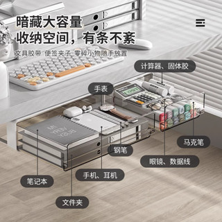 【桌下抽屜盒🍀】桌下收納盒 收納盒 桌下抽屜收納盒 隱形書桌 懸掛大容量抽屜式 PET免打孔 內衣整理盒子