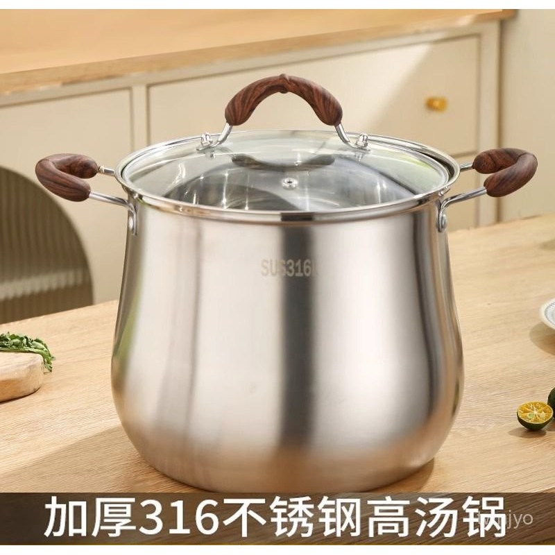 臺灣出貨🔥 蒸鍋 湯鍋 不銹鋼鍋 泡麵鍋 煲湯鍋 煮湯鍋 加厚食品級316不銹鋼高湯鍋家用2023新款熬煲湯煮鍋加深大肚