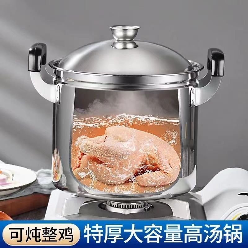 臺灣出貨🔥 蒸鍋 湯鍋 不銹鋼鍋 泡麵鍋 煲湯鍋 煮湯鍋 不銹鋼湯煲大容量加深湯鍋加厚特高鍋煲湯鍋燉鍋煲粥鍋電磁爐通用