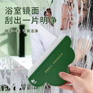💗桃園甜甜價 拖把 颳刀 颳水 雲朵造型萌 雲朵 颳水闆 擦玻璃 鏡子 家用衛生間浴室臺麵瓷磚 清潔 刷擦窗戶 接水盤