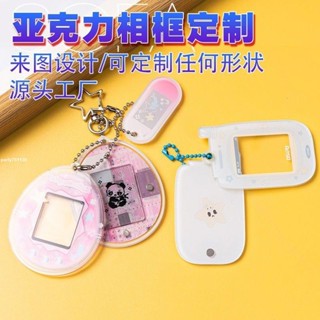 新店優惠🌸限時下殺🌸卡套 收納套 展示套 掛件 保護套 復古亞克力寸卡套1寸照片小卡保護套磁吸咕卡寵物蛋掛件定製