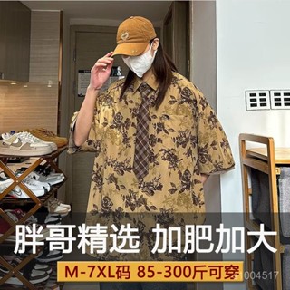 ✨美胖穿搭✨大碼花襯衫男中性襯衣男上衣寬鬆休閒大碼可穿80-300斤潮流印大碼/特大號肥佬上衣/胖子加肥加大/
