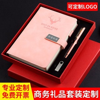 手帳本 筆記本 手帳禮盒 手帳本全套 生日禮物 交換禮物 兒童節禮物 a5筆記本本子高顔值商務禮盒套裝企業辦公會議記事本