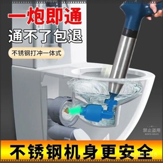 ⚡臺灣24h⚡不鏽鋼馬桶疏通👍 一砲通 通水管 水管疏通器 馬桶疏通 鋼砲通 通馬桶 馬桶疏通器 馬桶疏通器一炮通下水道