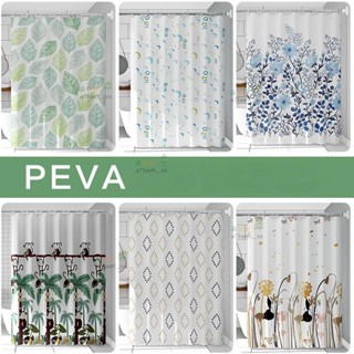 熱賣🎁【送掛鉤】PEVA防水青花瓷浴簾森活館