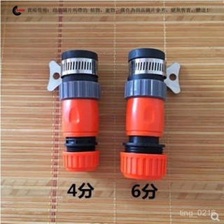【臺灣出貨】萬能水管接頭洗車水槍快速接頭 4分軟管自來水 水龍頭 水槍頭專用 YT9K
