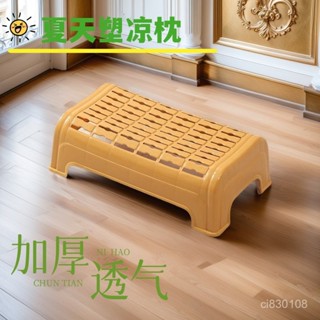 🔥臺灣嚴選🔥枕頭夏天涼枕涼爽空心塑膠枕頭透氣鏤空單人護頸枕戶外汗蒸房枕頭熱賣精品💋