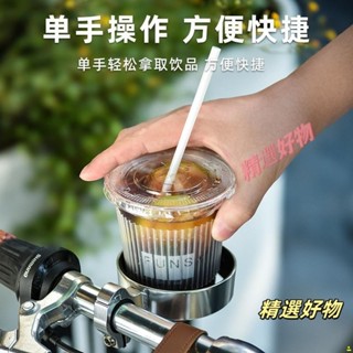 4.4 機車杯架 機車置杯架 自行車杯架 汽機車收納 車用杯架 萬用杯架 自行車鋁閤金水壺