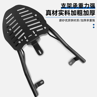 機車置物架 機車後架 機車後車架 摩託車車架 機車車架 電動車後尾箱支架貨架 踏闆摩託車後備箱底託支架 可調節尾箱貨架