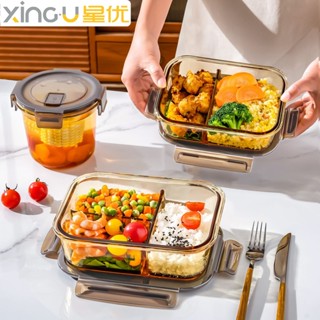 【玻璃餐盒 🏆玻璃便當盒】玻璃餐具上班族 微波爐專用 加熱 飯盒 學生保鮮盒 分隔 大容量 餐碗 帶蓋 帶蓋玻璃碗