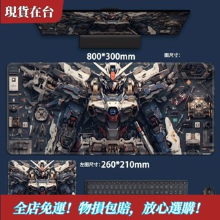 【精品特惠】滑鼠墊超大 電腦鍵盤墊動漫遊戲滑鼠墊男生電競電腦桌墊專用 AMV6