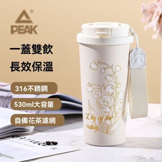 高階品質🎁免運🚚 匹克保溫杯 不銹鋼大容量咖啡杯 女生高顔值便攜吸管水杯子 運動水壺