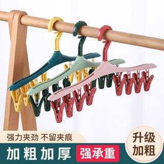 臺灣出貨✨家居用品小百貨家用大全大學生開學住校宿捨生活好物寢室衣架
