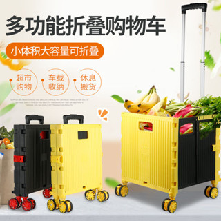 手拉車 買菜車 購物車 折疊購物車 爬梯推車 菜籃車 買菜拉車 戶外多功能帶蓋購物車折疊便攜超市家用擺攤伸縮收納取快遞