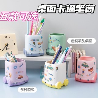 卡通筆筒 造型筆筒✨ 筆筒收納 多功能筆筒 筆筒收納盒 筆筒卡通小汽車收納盒男女小學生桌面收納筆筒DIY貼紙大容量新款