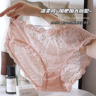 【雅格菲】 臺灣出貨 純欲蕾絲內褲 大尺碼 抑菌 純棉襠 夏季薄款 透氣舒適內褲 加大 底褲 性感內褲 胖妹妹內褲 加肥