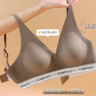 哈特軟軟 無痕內衣女字母集中爆乳舒適無鋼圈胸罩