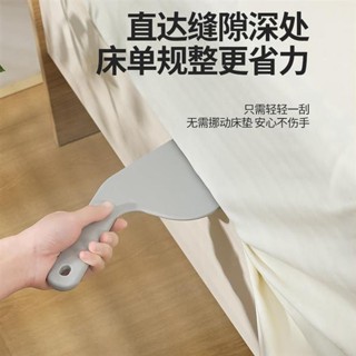 😎限時優惠😎免運 床單床墊整理抬高器床鋪固定插家用省力鋪換床單縫隙抬床墊塞神器