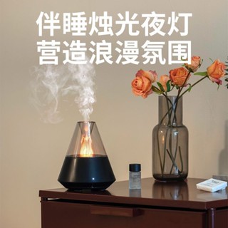香氛機 香薰機 香氛噴霧 自動噴香機 擴香機 精油噴霧器 伴睡燭光香薰加濕器 氛圍家用衛生間桌面房間臥室補水自動噴香薰機