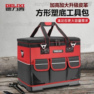 W*工具包 結實耐用 電工專用 多功能五金工具包 帆布工具袋 加厚大收納包 電工包 手提包