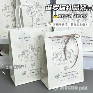臺灣出貨💖【7864人好評】暹羅貓禮品手提袋可愛ins高顏值創意小眾便捷牛皮紙收納袋紙袋diy 卡拉貓的小魚鋪