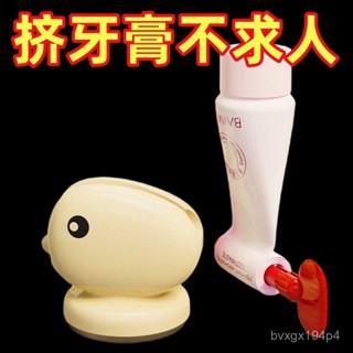 🔥臺灣嚴選🔥2025新款全自動壁掛式吸盤擠牙膏神器牙膏置物架兒童牙膏擠壓器🔥熱賣精品🔥