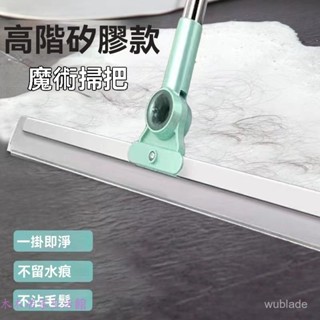 拖把 颳水拖把 玻璃拖把 自動拖把 乾濕兩用拖把 拖把神器 洗車拖把 家用拖把 全棉拖把頭 手持拖把新款颳水颳水器家用衛