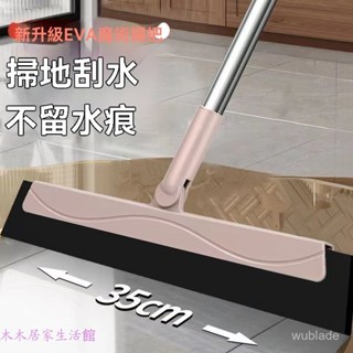 拖把 颳水拖把 玻璃拖把 自動拖把 乾濕兩用拖把 拖把神器 洗車拖把 家用拖把 全棉拖把頭 手持拖把颳水器地颳家用衛生間