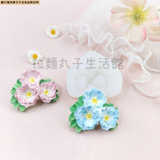 拉麵丸子生活館✿虞美人矽膠模具 花朵巧克力翻糖烘焙蛋糕裝飾模 DIY飾品擺件工具