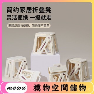 Mowu-小凳子家用折疊矮凳戶外露營便攜椅子兒童浴室收納坐椅寶寶洗澡 0ABZ