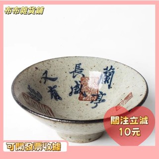 L🎇桃園出貨+發票🎉純手工粗陶品茗杯 手繪陶瓷品杯斗笠杯紅茶普洱茶杯 仿古復古茶具9335cm 70m