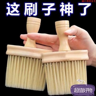 ✨限時特賣✨專用刷 機械鍵盤刷 灰塵清潔刷 軟毛刷子 除塵 清理工具筆記型 電腦掃灰MM0406