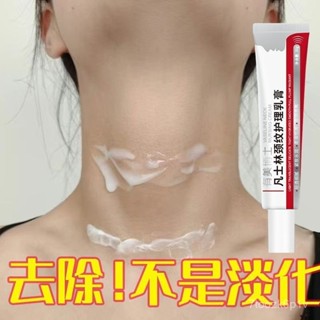 【夢幻女孩賣場】頸霜 還你美頸淡化頸紋提拉緊緻脖子抗皺美頸紋霜滾輪按摩器女生