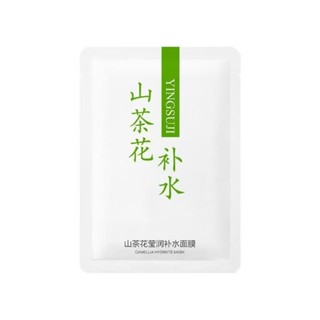 【夢幻女孩賣場】面膜 山茶花面膜補水保濕收縮毛孔控油痘肌舒敏熬夜面膜貼學生黨護膚品