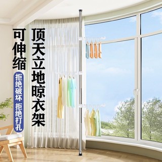 桃園發貨可開票頂天立地單桿兒童車收納落地臥室陽臺室免打孔伸縮桿掛衣架