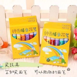 臺灣出貨✨創意3D立體泡泡筆DIY手工棉花筆美術繪畵筆兒童爆米花筆膨脹神器