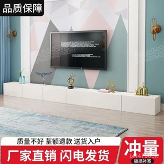 📣熱銷免運📣電視櫃茶幾組閤家用小戶型奶油風客廳電視櫃落地收納櫃子長條地櫃 I45Q