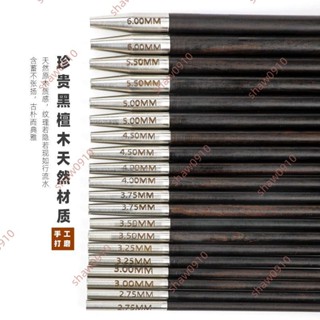 9.9促銷#高階黑檀木可拆卸環形手工毛衣環棒包diy編織工具全套套裝