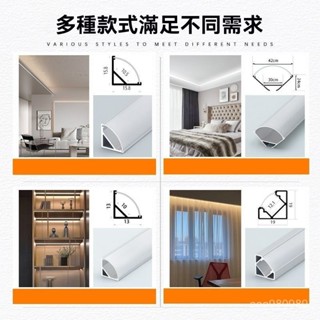 v型鋁槽三角45度 發光形鋁合金 led燈帶槽牆角裝飾櫃 臺線條燈槽